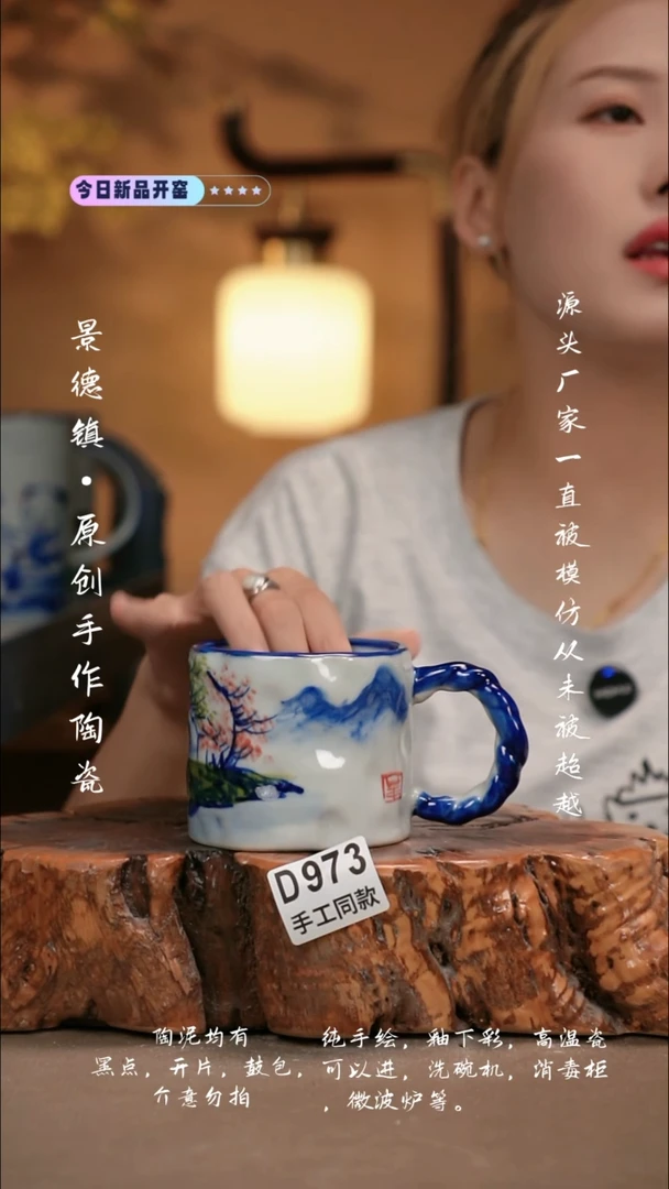 其他D973新十二器瓷器
