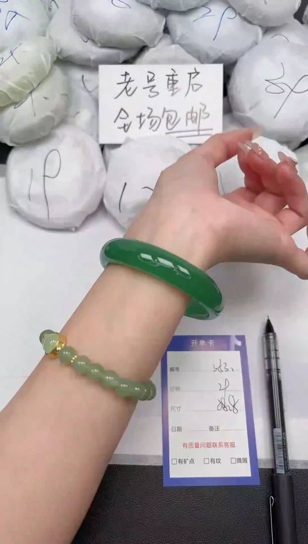 东凌女款手镯353-58.8