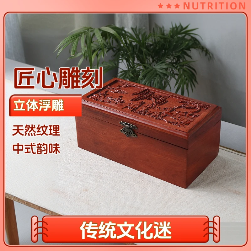 实木首饰盒复古文玩收纳盒子原木首饰甄选木质盒子花梨木传统带锁