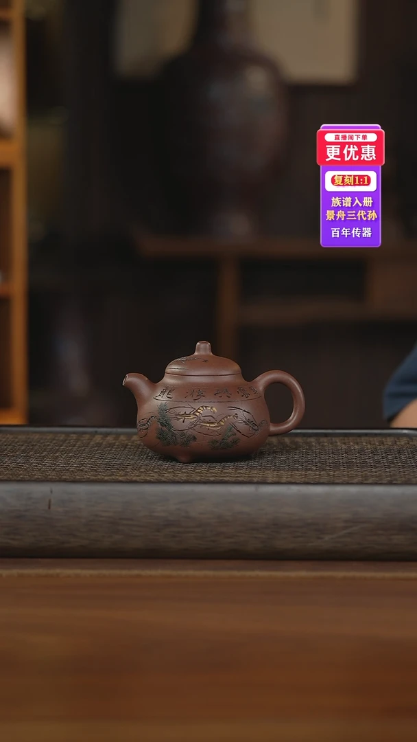 茶壶紫砂紫砂壶紫砂壶