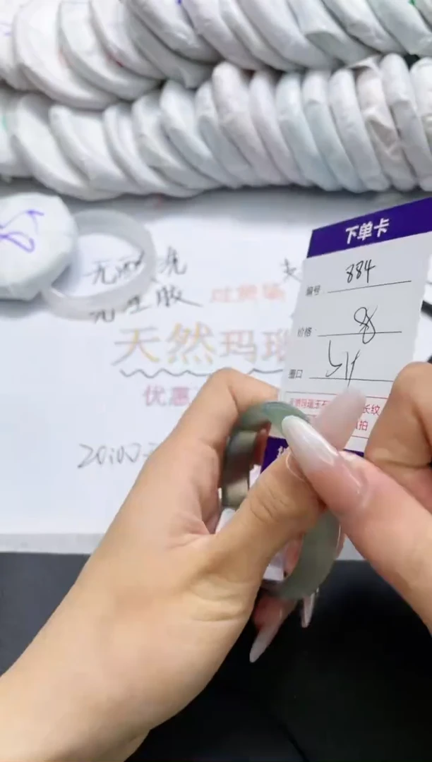未镶嵌手镯玛瑙/玉髓884