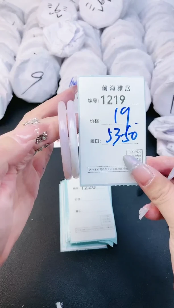 【闪购商品】玛瑙/玉髓手镯未镶嵌1219