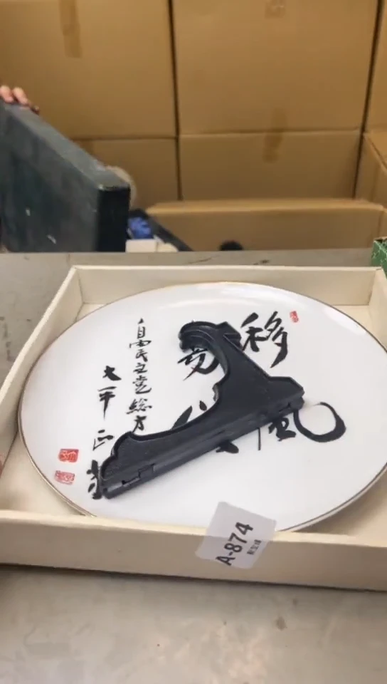 874聚宝缘海淘精品选