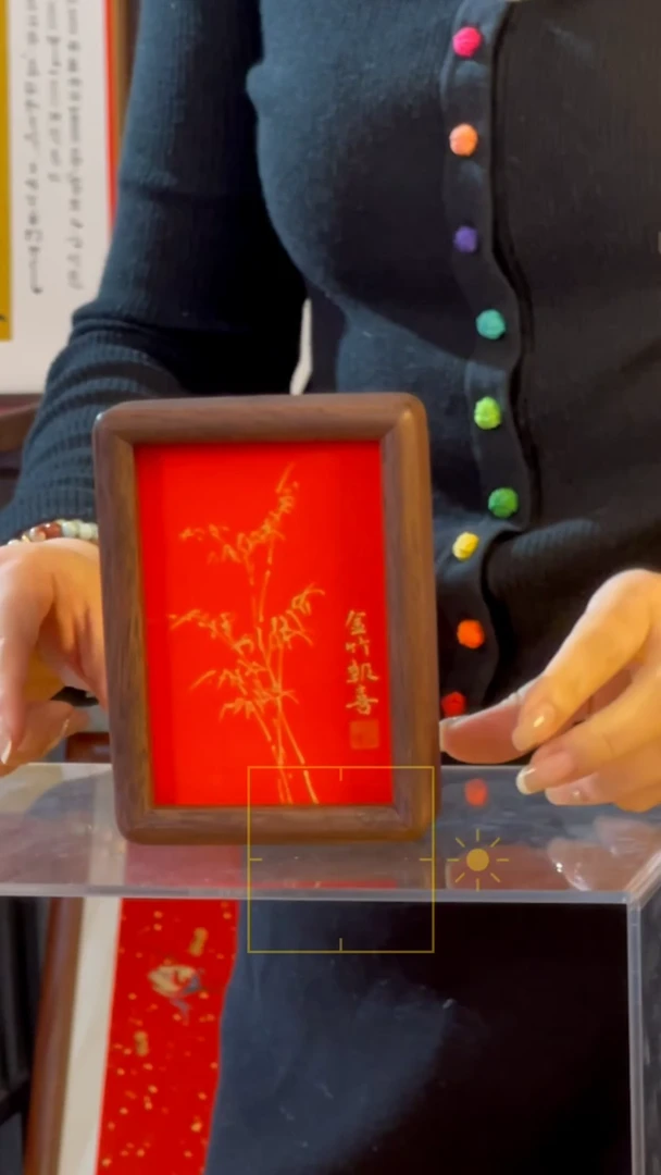 【闪购商品】书法【金竹报喜】实木榫卯11*15