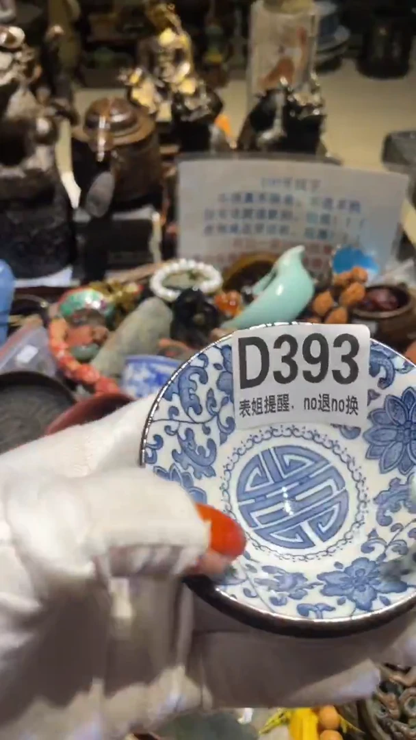 陶瓷S****e表姐直播所见所得