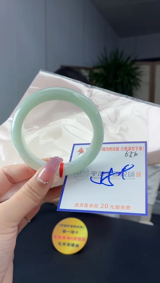 未镶嵌手镯翡翠111111111111111