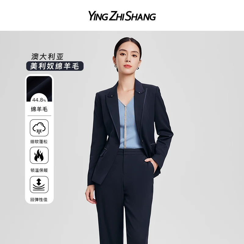 赢智尚西装外套女秋季新款藏蓝色收腰修身职场通勤套装ZA01882