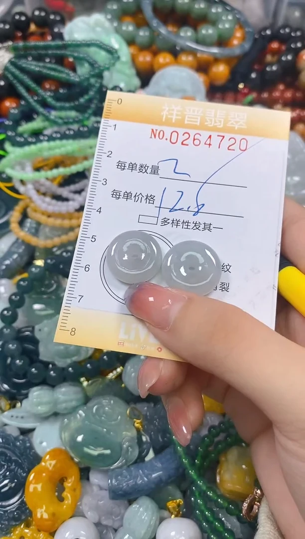 颈饰未镶嵌翡翠闪购0264720多样性发其一