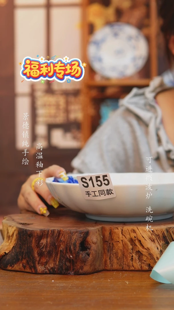 其他琳*、155高白泥盘子