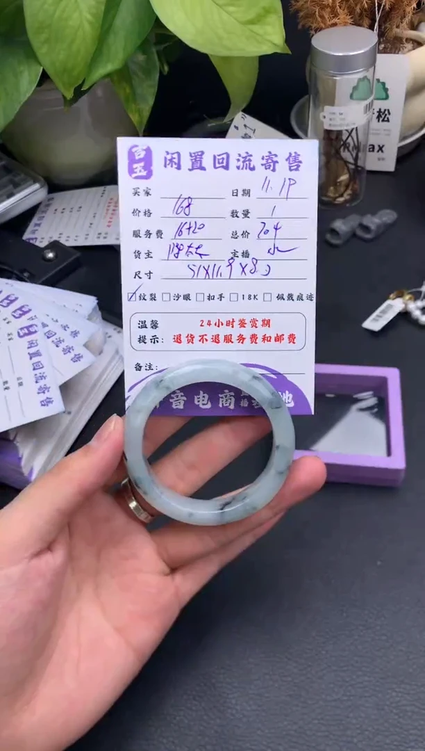 18K金镶嵌手镯翡翠手镯