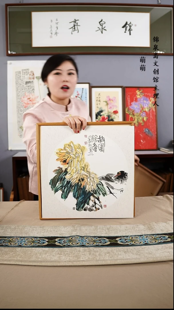 【闪购商品】国画40*40荔存老师国画带框