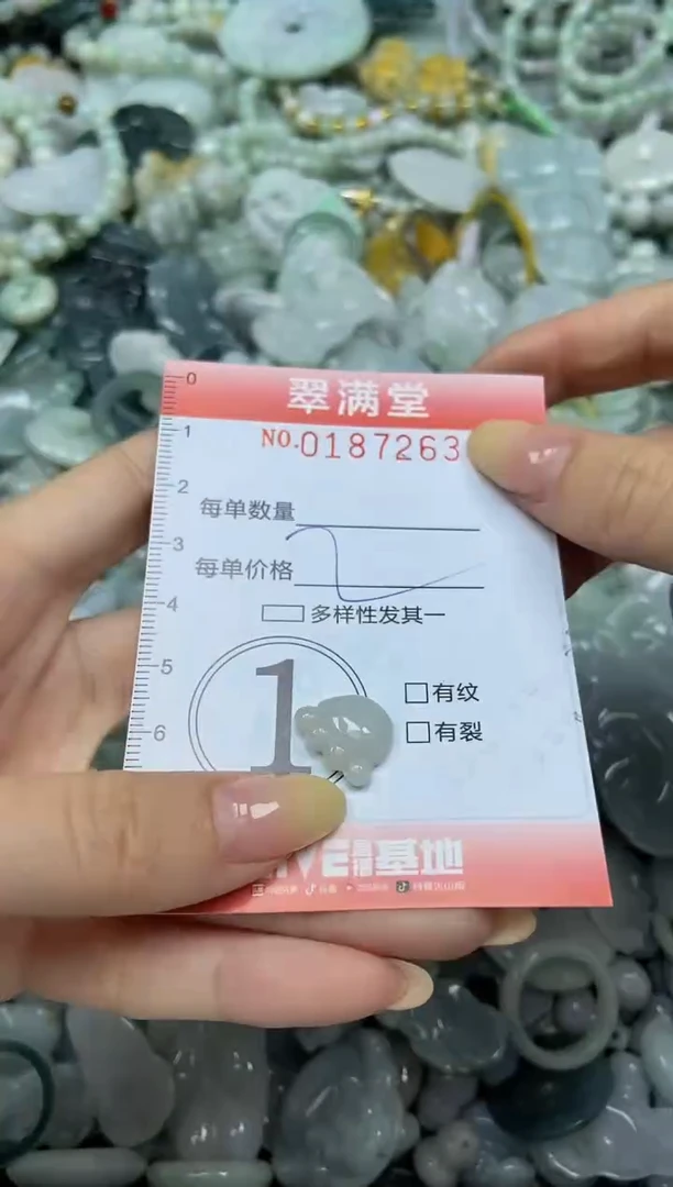 颈饰未镶嵌翡翠闪购0187263