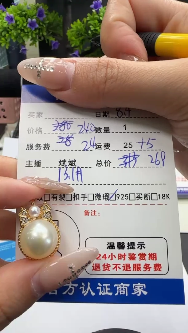 吊坠(不含链)银S925镶嵌海水珍珠珍珠吊坠