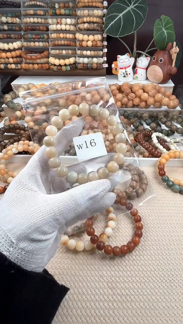 【闪购商品】菩提根/象牙果吊坠w16卡12