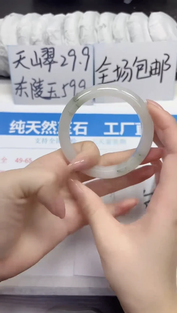 未镶嵌手镯石英质玉A139-57.58