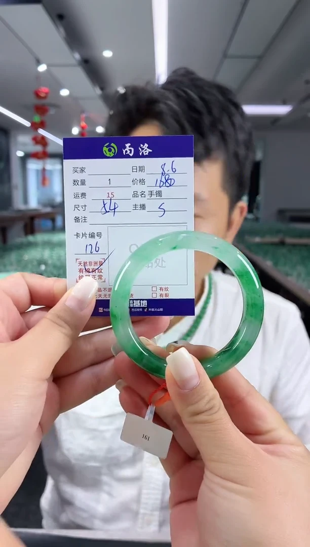 手镯石英质玉未镶嵌54