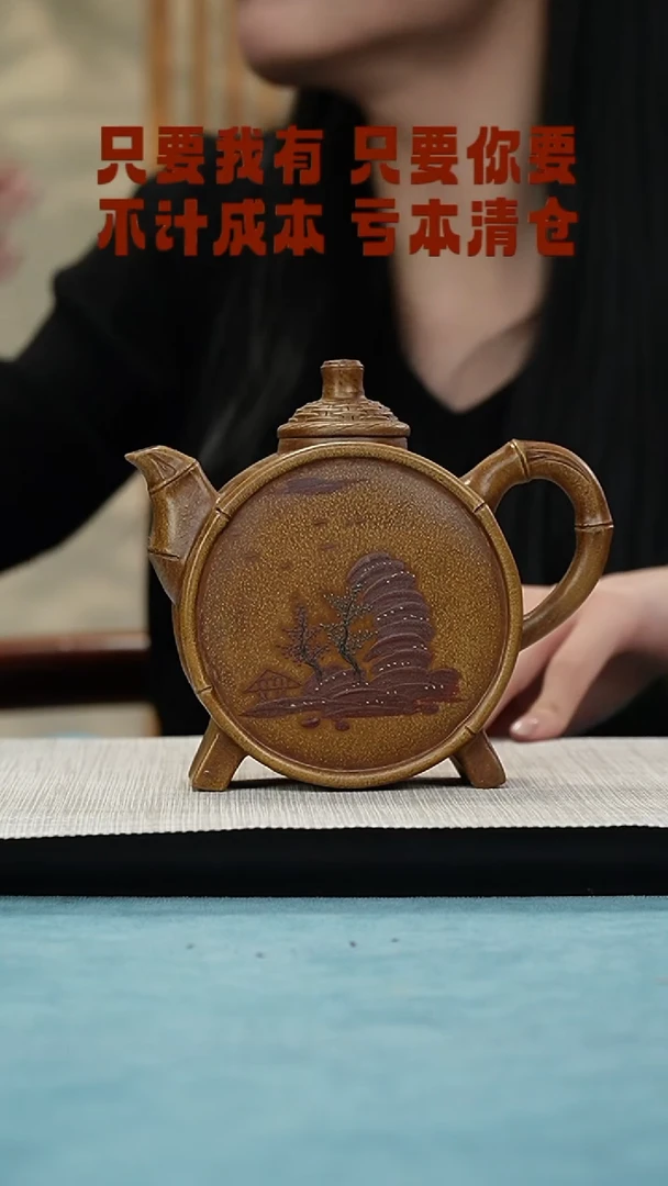 【闪购商品】紫砂茶壶西游紫砂纯手工原矿紫砂壶