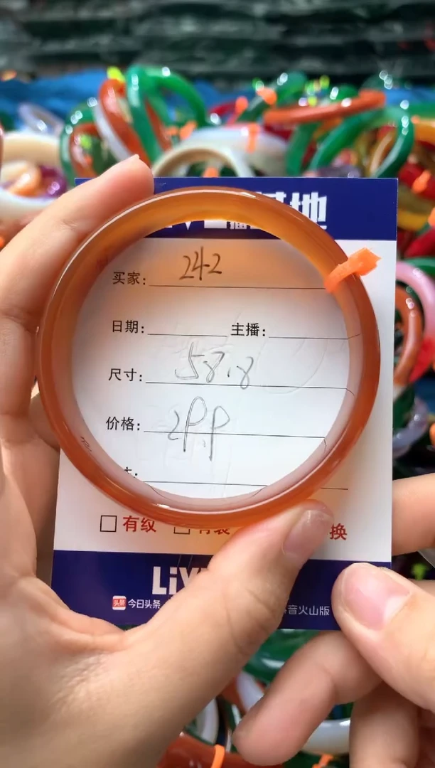 【闪购商品】玛瑙/玉髓手镯未镶嵌242