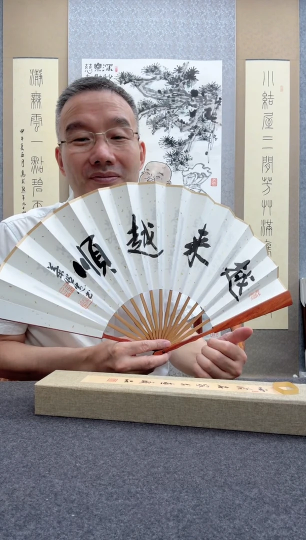 书法叶照忠