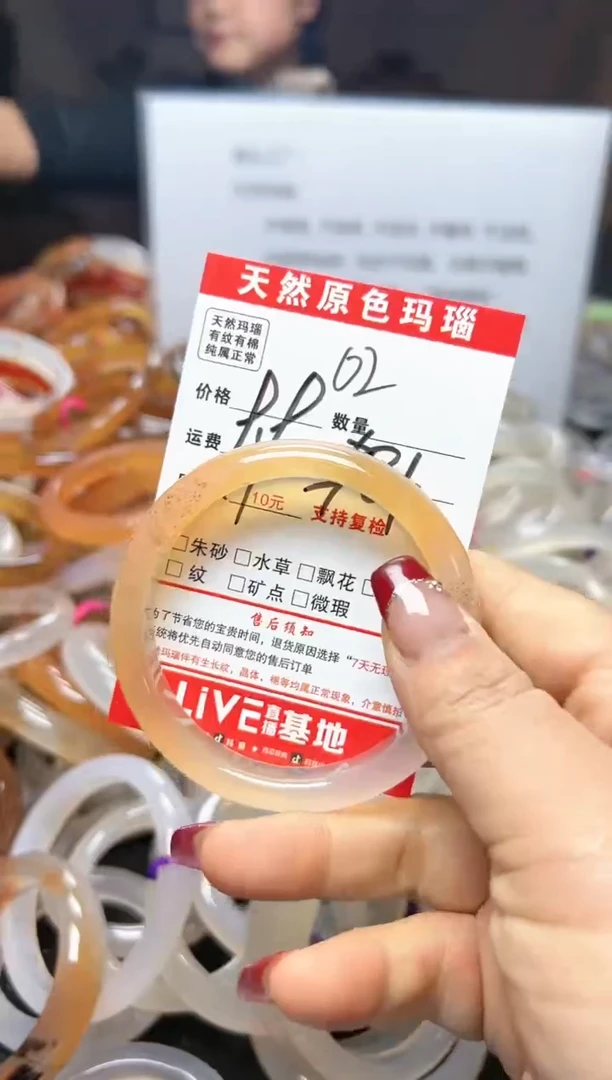 【闪购商品】玛瑙/玉髓手镯未镶嵌02