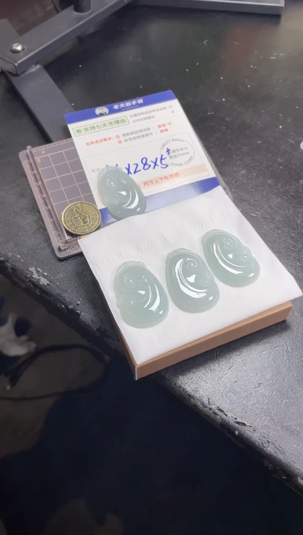 未镶嵌挂件翡翠如意FL16配绳/多样性发其一ZBCP