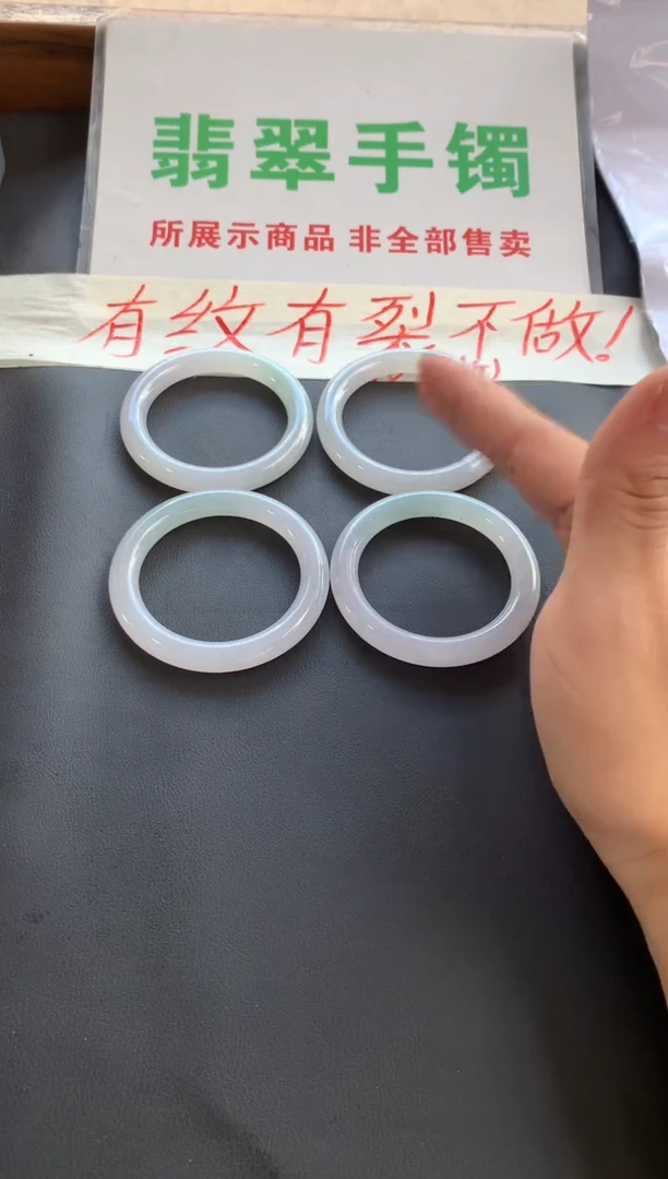 未镶嵌定制翡翠翡翠A货 无鉴赏期