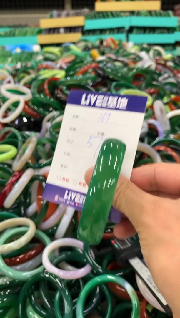 手镯玛瑙/玉髓未镶嵌167