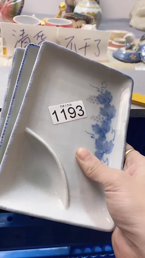 瓷片告****步1193瓷片瓷片瓷片瓷片