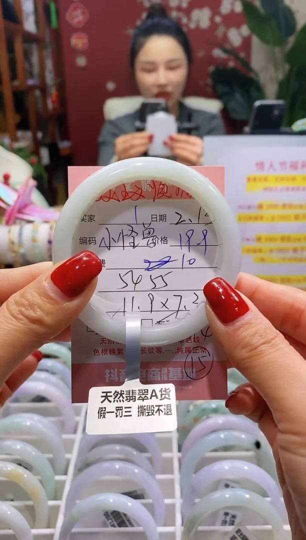 【闪购商品】翡翠手镯未镶嵌1  完美主义慎拍！5455圈