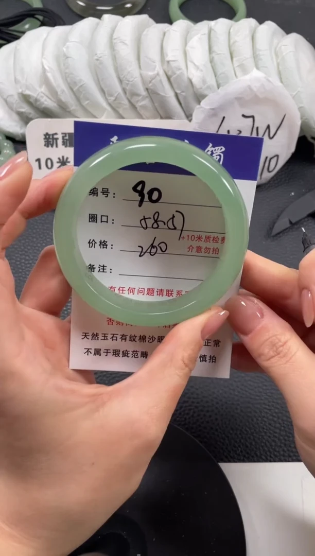 【闪购商品】石英质玉手镯未镶嵌58