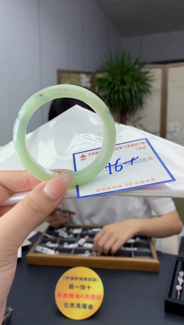 未镶嵌手镯翡翠1111111111