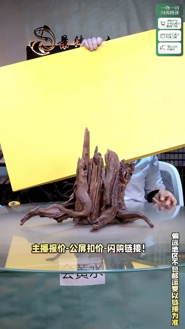 兰****机景沐沉木C822