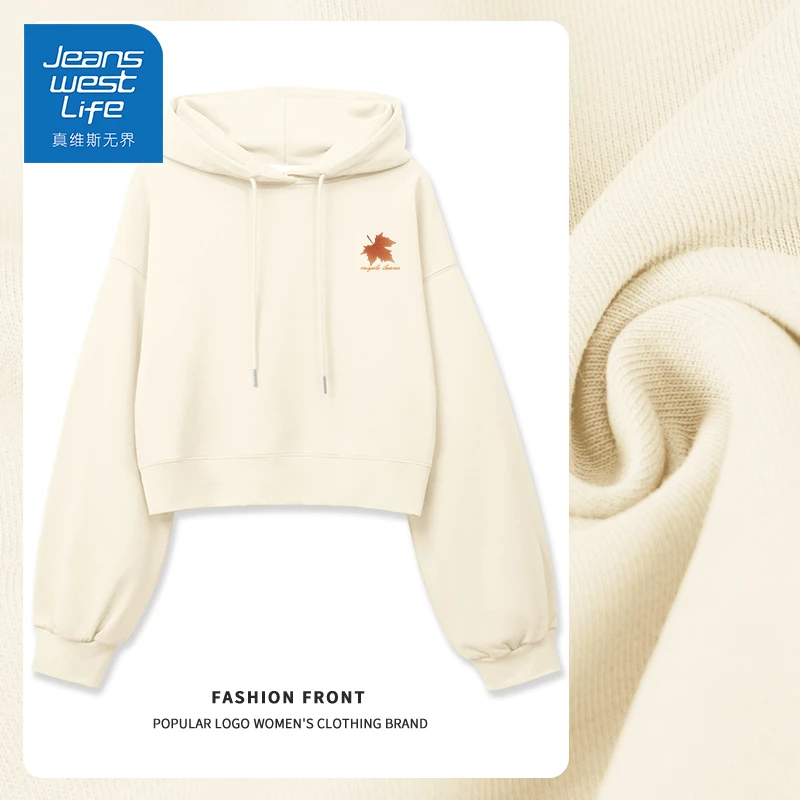 真维斯无界短款牛奶丝连帽卫衣春秋显瘦百搭女装新款潮流亲肤柔软