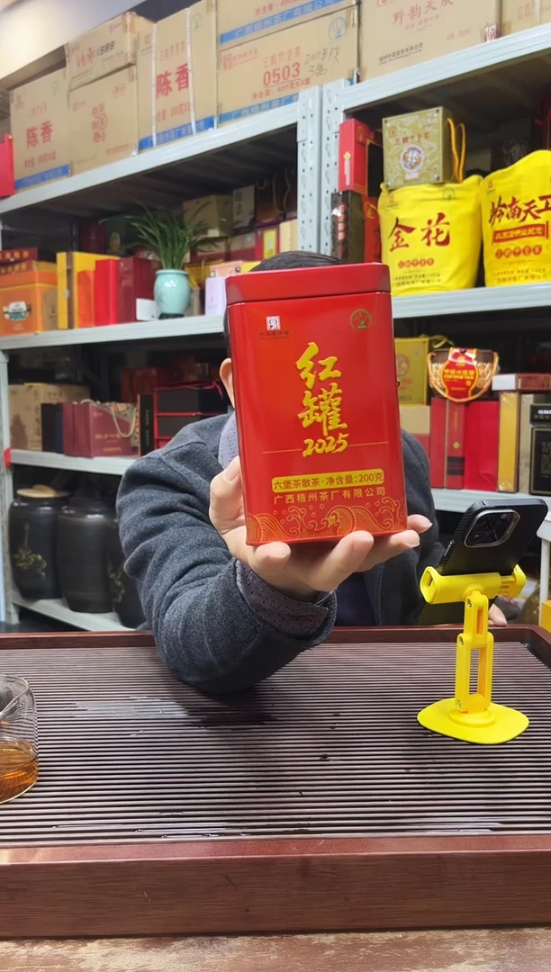 茶叶红树林专属福利【 红罐2025】