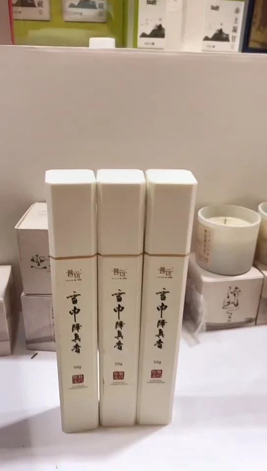 香篆1抖音古渡-雪中降真香50g*3+莲花三宝