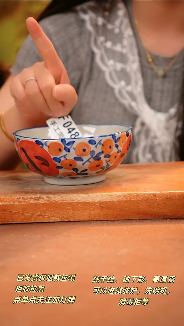 其他F048陶然集器瓷器