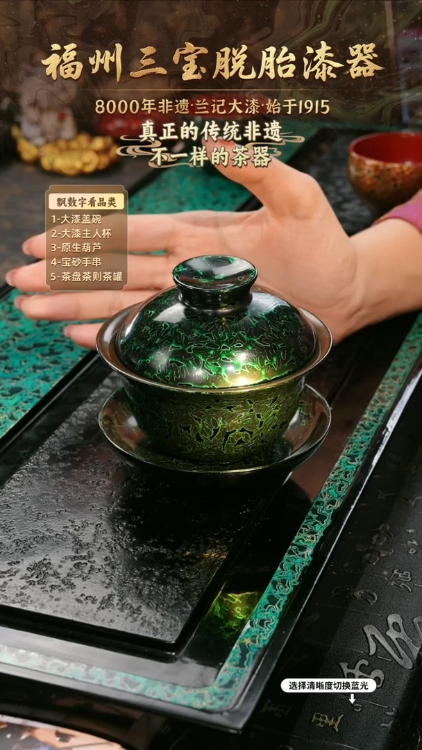 兰记手工漆器-一物一拍 以商品图片为主