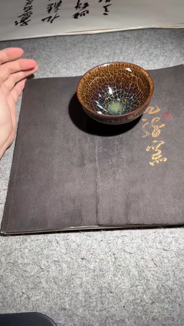 茶盏危敏捷精品茶盏13