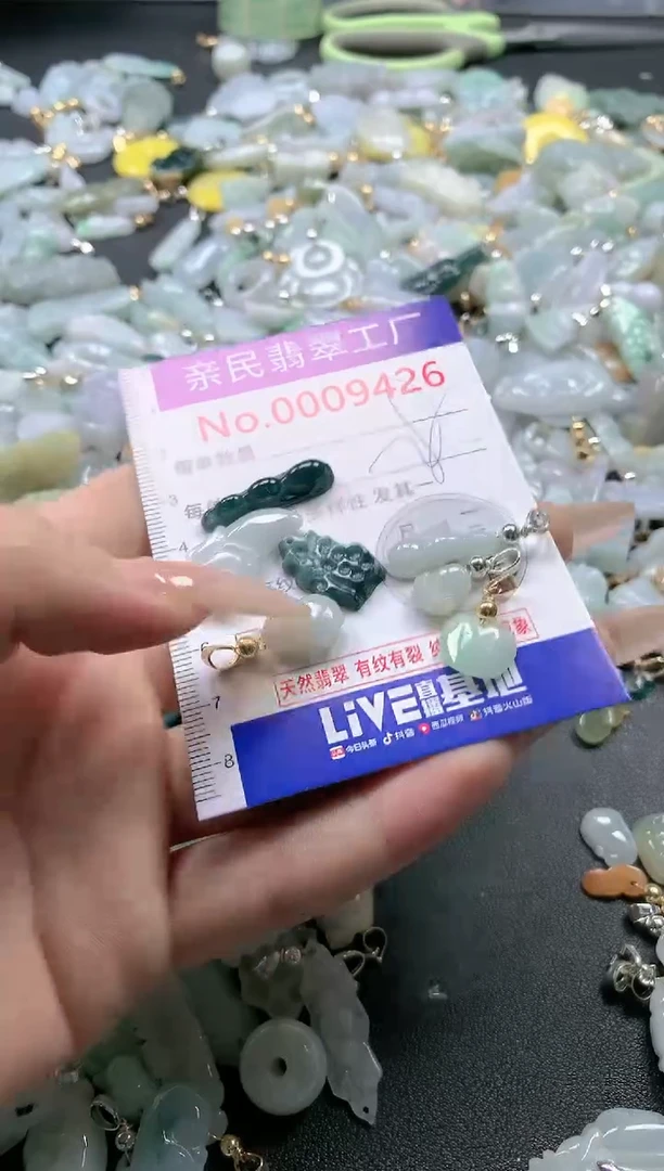 【闪购商品】翡翠吊坠(不含链)未镶嵌9426