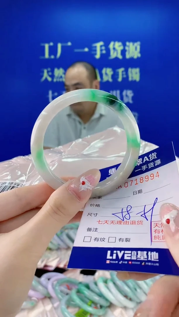 未镶嵌手镯翡翠94