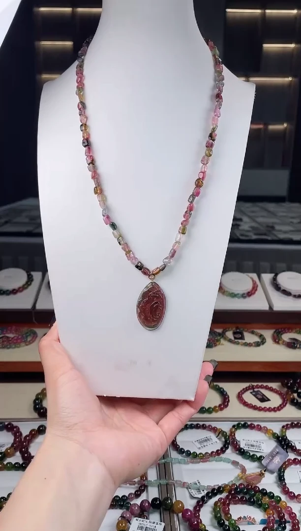 未镶嵌项链碧玺（多样性发一条）T