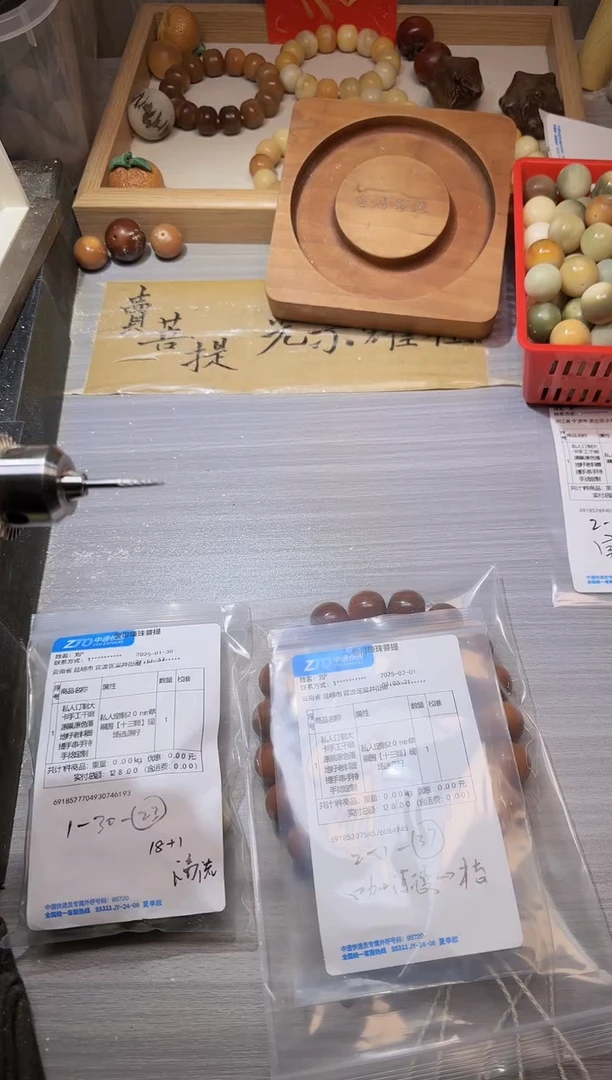 【闪购商品】菩提根/象牙果吊坠私人定制