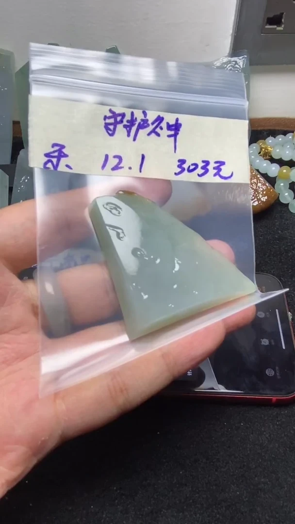 未镶嵌定制翡翠?**神缅甸纯天然A货翡翠  守护神