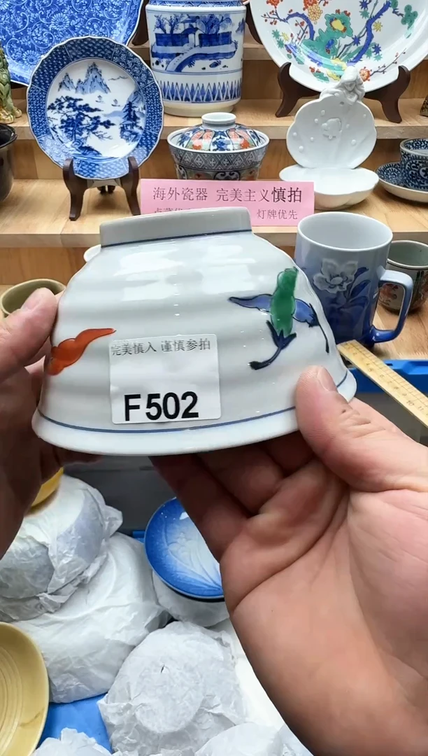 【闪购商品】碟502