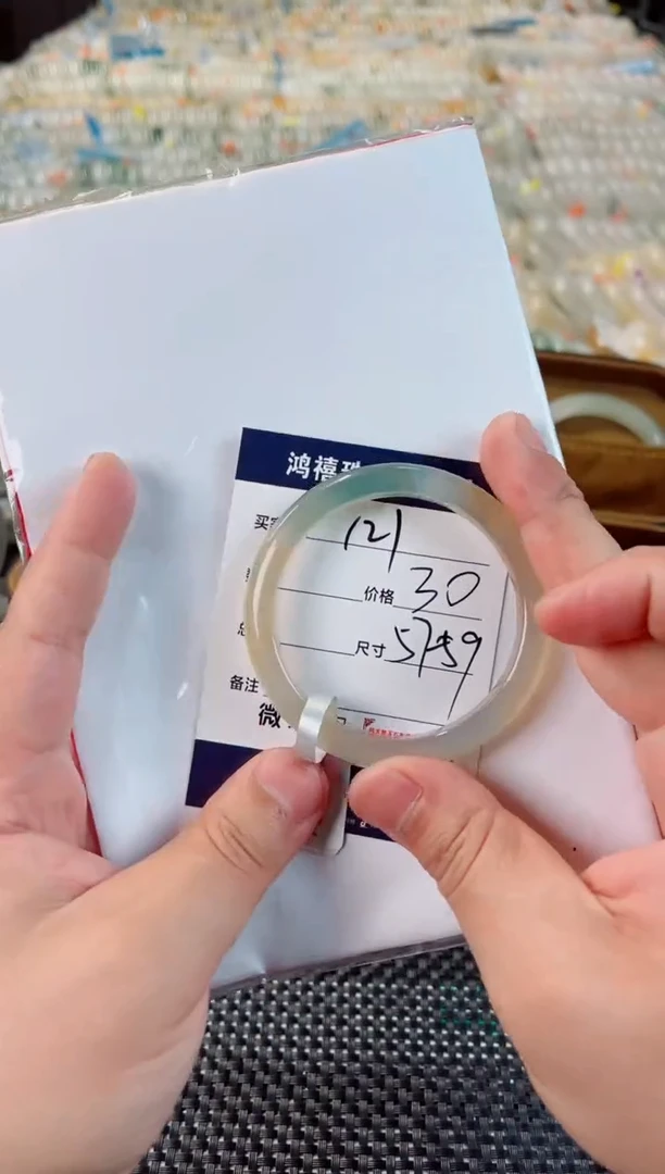 石英质玉手镯未镶嵌121
