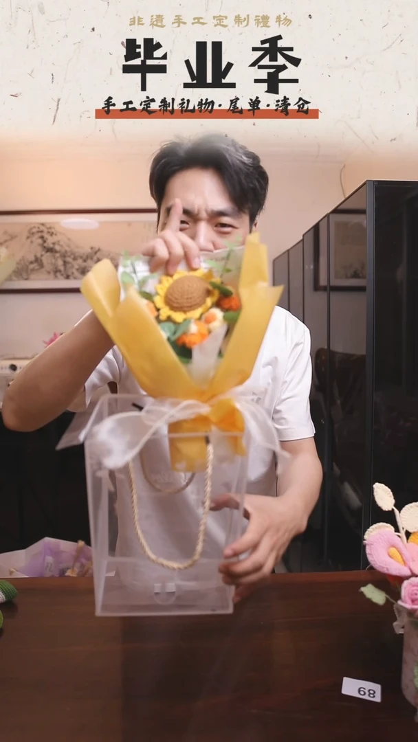 非遗手工定制花束，孤品清仓！！