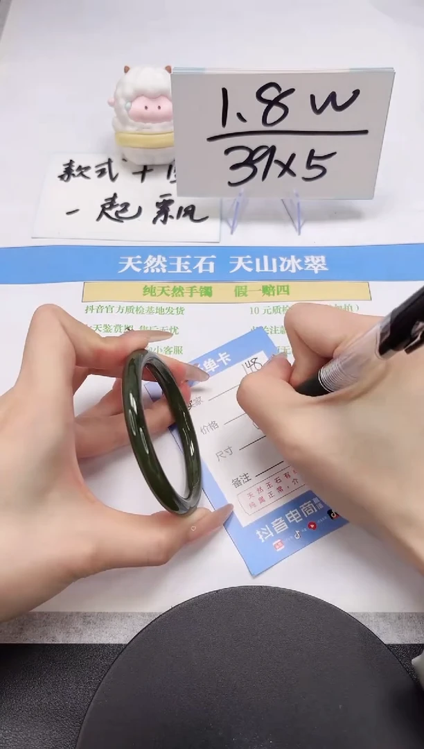 【闪购商品】和田玉（碧玉）手镯未镶嵌A148-54.8