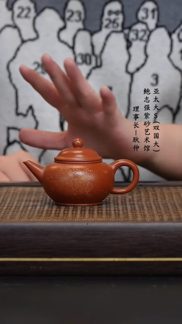 【闪购商品】紫砂茶壶宁国红茶壶石瓢