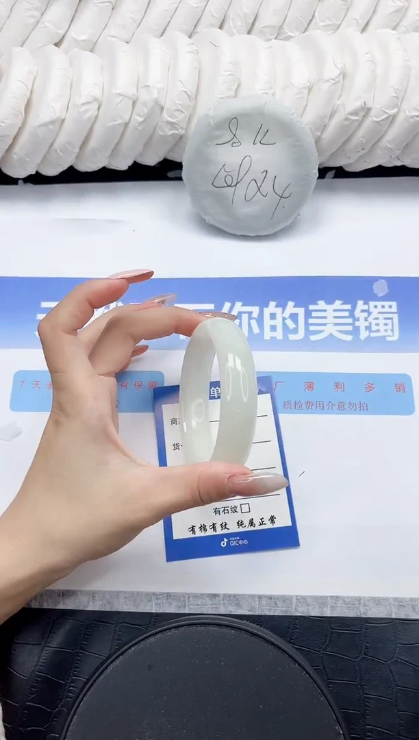 未镶嵌手镯和田玉147-60.2