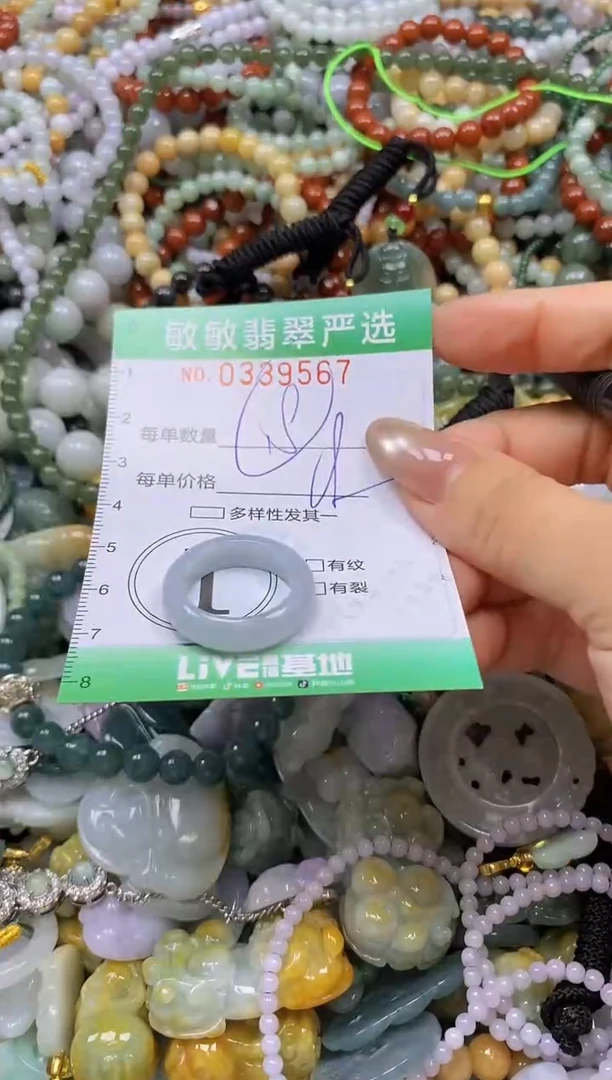 颈饰未镶嵌翡翠闪购0339567
